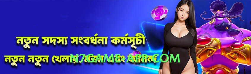 ec777 New Screenshot