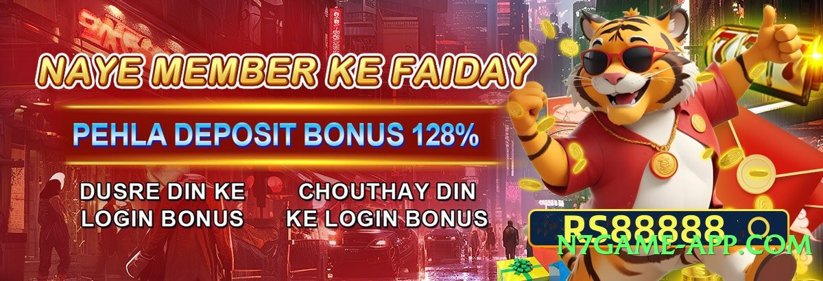 Mega gv777vip v3.2.0 Screenshot 4