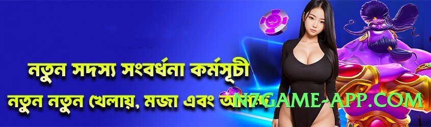 tojaybet VIP Screenshot 3