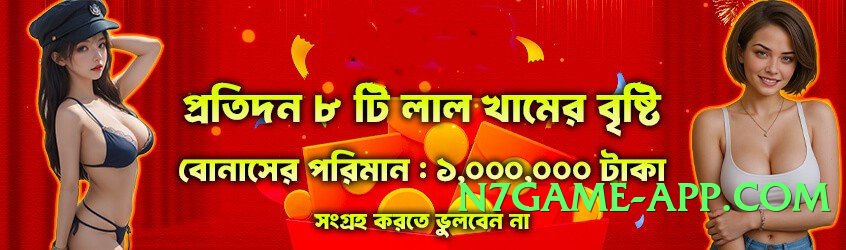 winpkr Gold Edition 2025 Screenshot 2