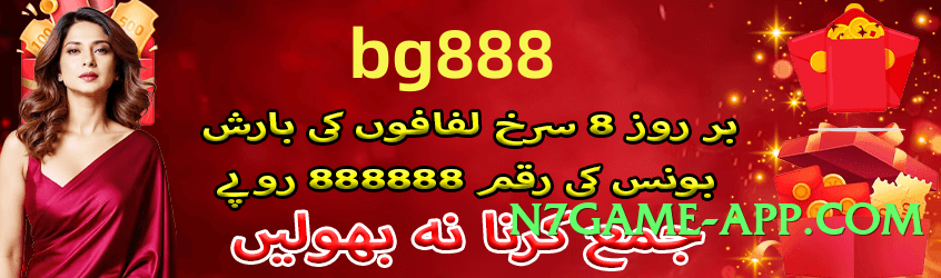 2jbet Champion v1.0.1 Screenshot 1