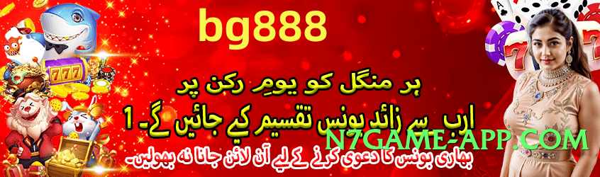 2jbet Choice Screenshot 4