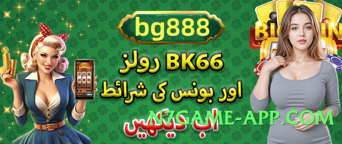 s9game Choice v8.0.0 Screenshot 4