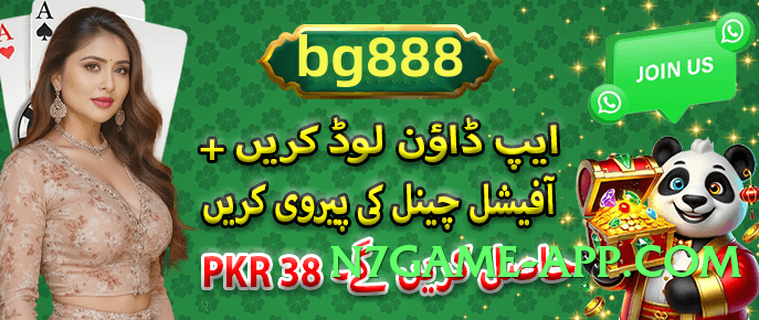 Mega winpkr 2025 Screenshot 3