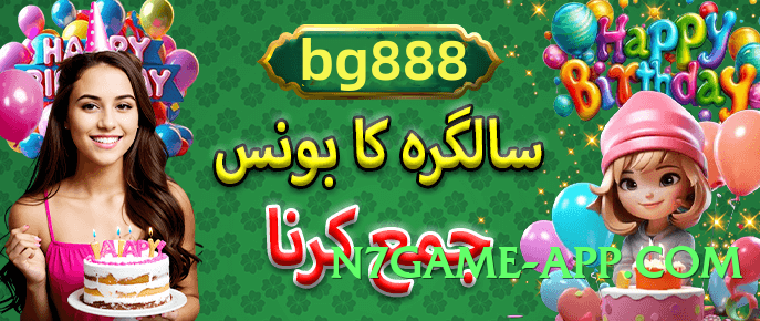 2jbet Chief APK Screenshot 2