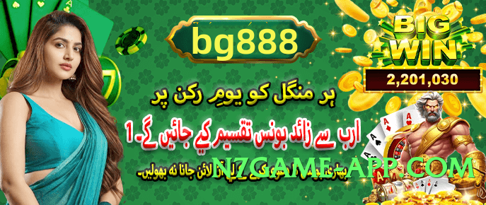 gv777 Select Screenshot 4