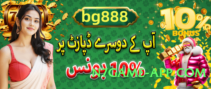 gv777 Rocket v4.8.6 PK Screenshot 4