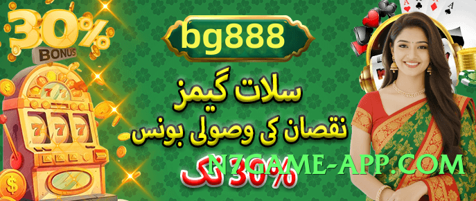 Mega 2jbet Rocket v3.5.0 Screenshot 4