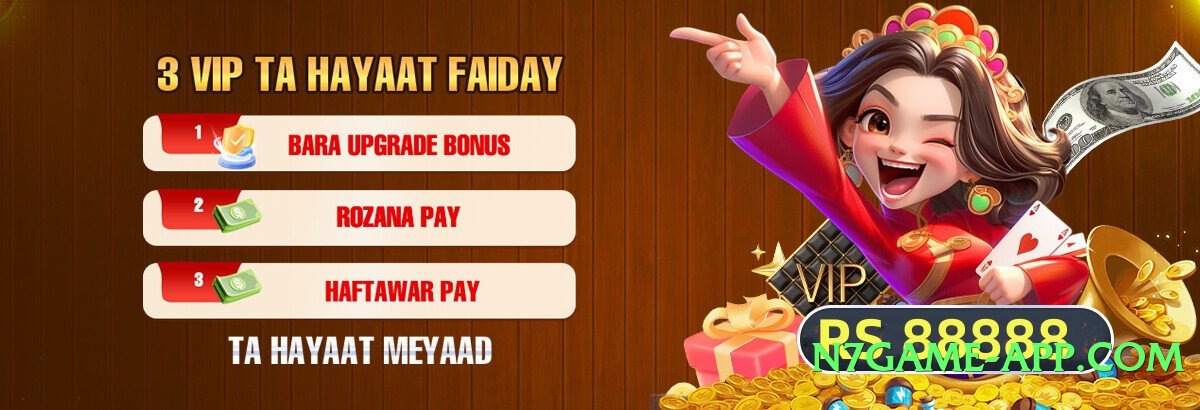 92star v5.0.0 APK Screenshot